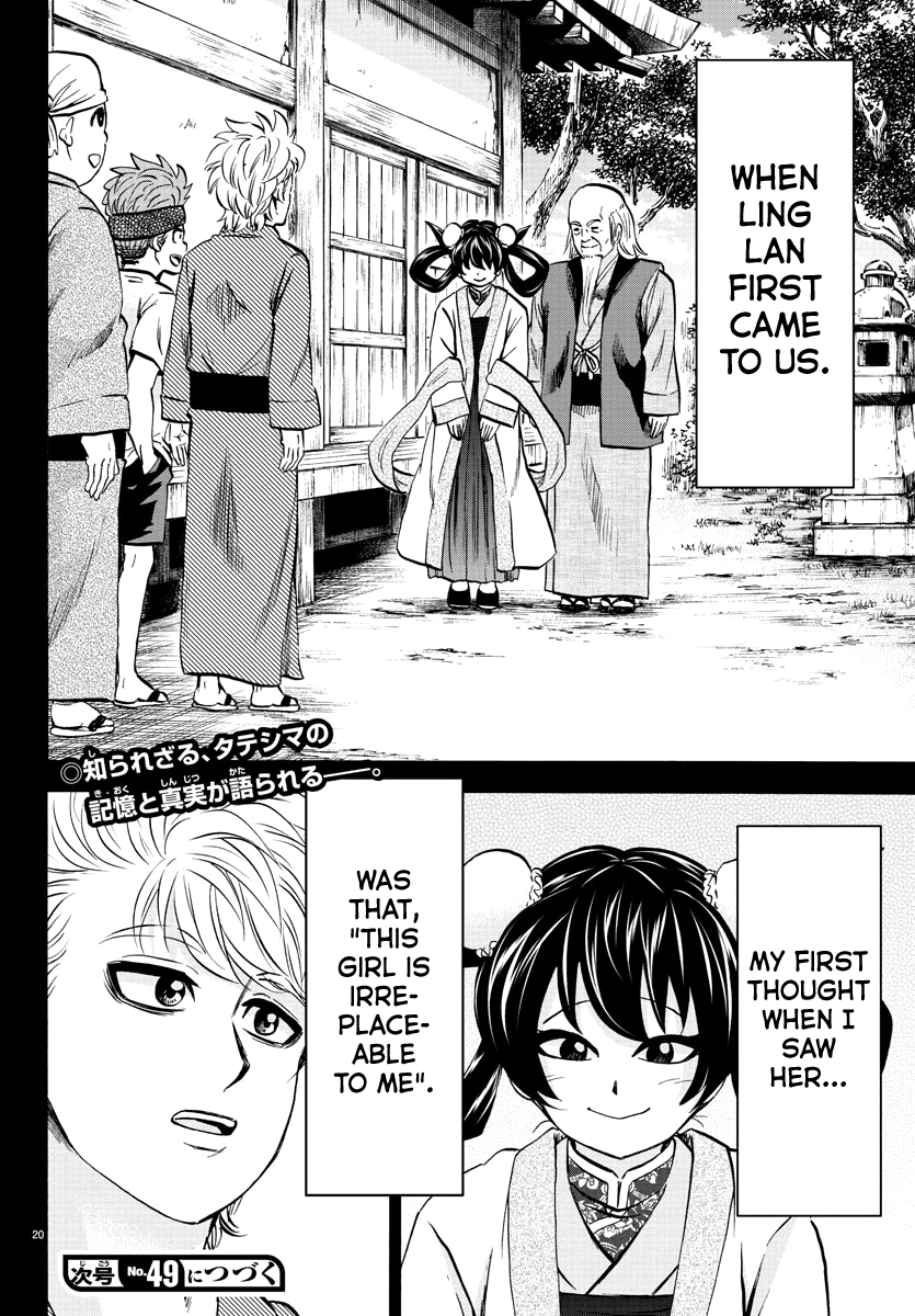 Rokudou no Onna-tachi Chapter 114 19